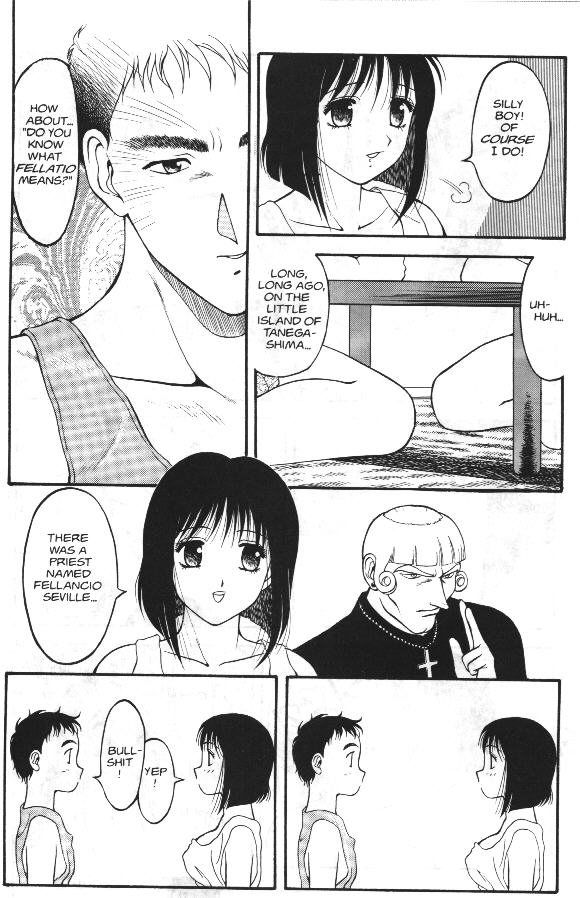 [拝狼] Super Taboo 12 [英訳]