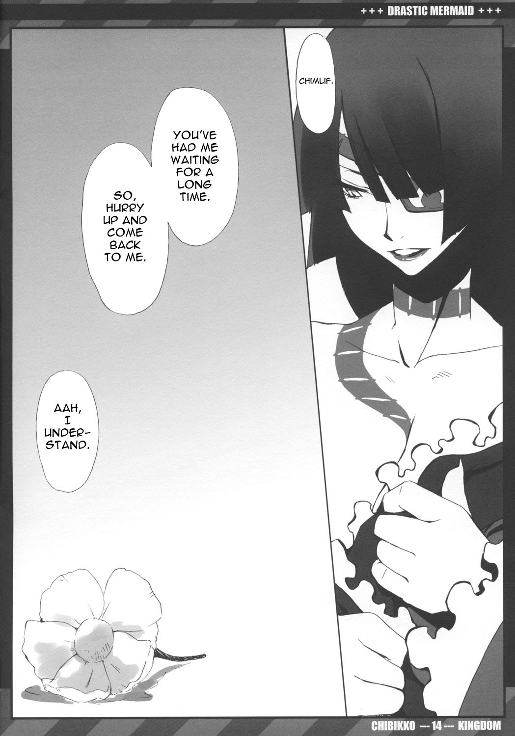 (C73) [CHIBIKKO KINGDOM (けこちゃ)] DRASTIC MERMAID (天元突破グレンラガン) [英訳]