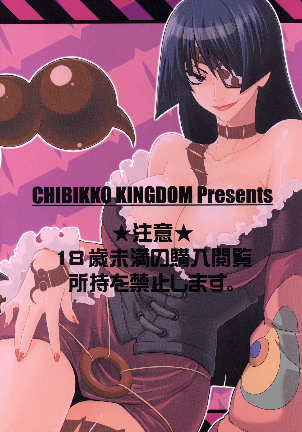 (C73) [CHIBIKKO KINGDOM (けこちゃ)] DRASTIC MERMAID (天元突破グレンラガン) [英訳]
