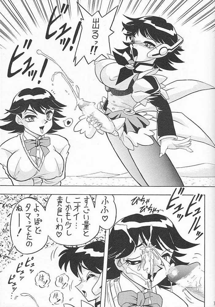(C59) [陸奥屋 (陸奥流)] スゴイ勢い VIII (コレクター・ユイ)