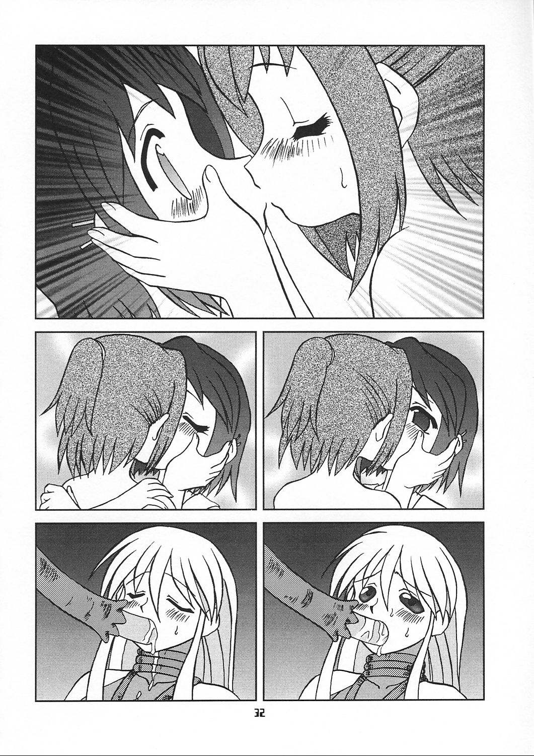 (C62) [YOUKI M.K.C (優希輝、佐伯達也)] 小さい子は好きですか (フィギュア17)