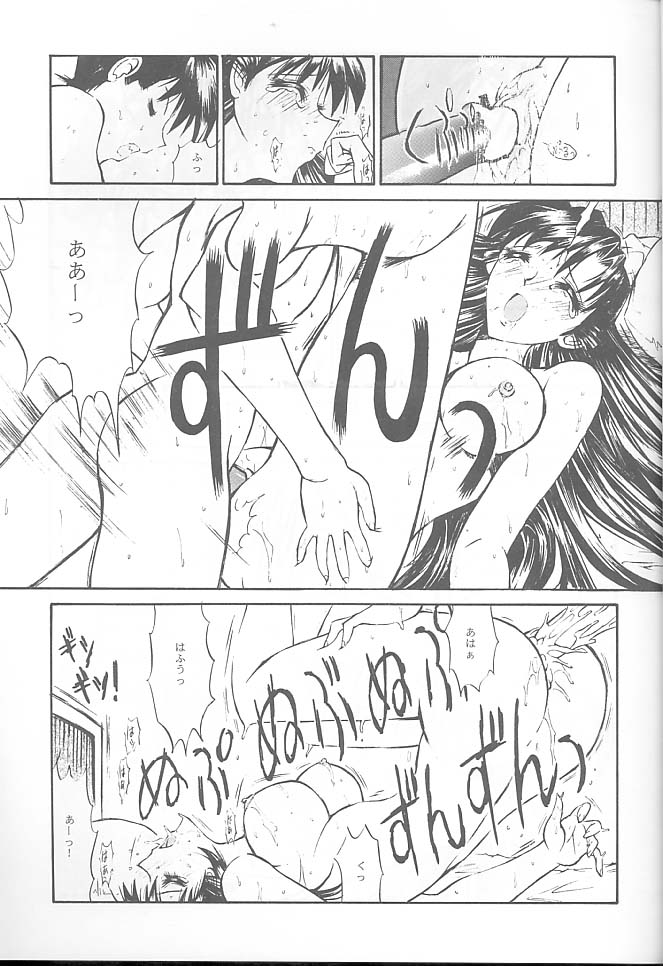 (C55) [NAS-ON-CH (よろず)] Fire Druggers (よろず)