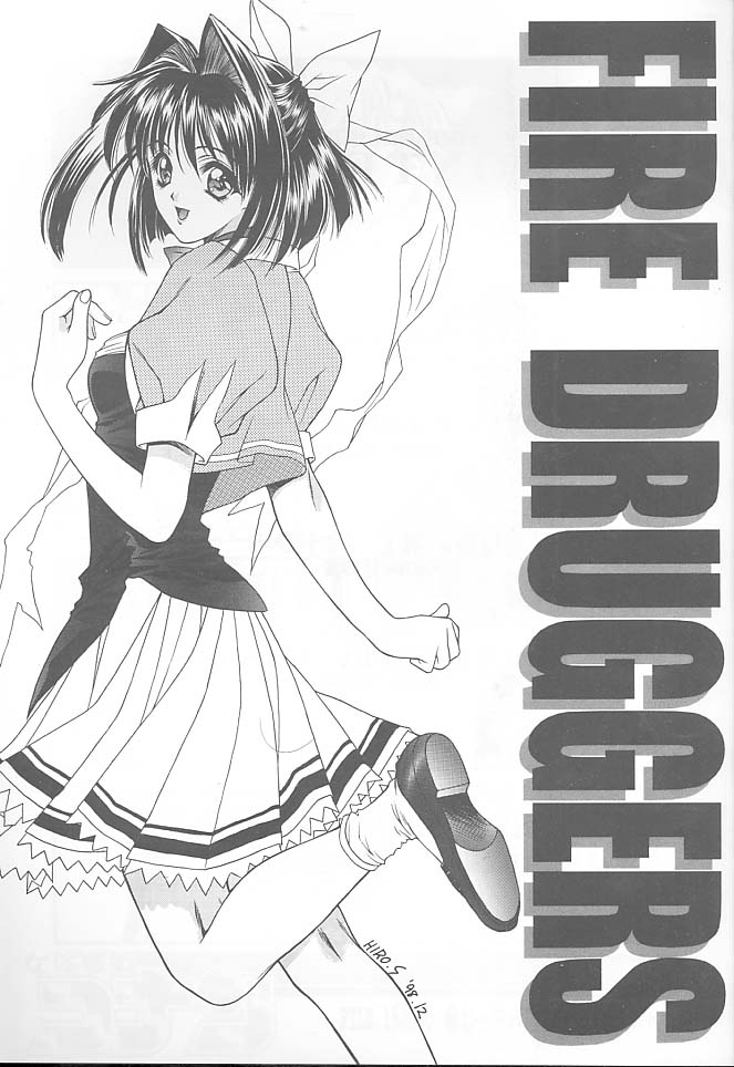 (C55) [NAS-ON-CH (よろず)] Fire Druggers (よろず)