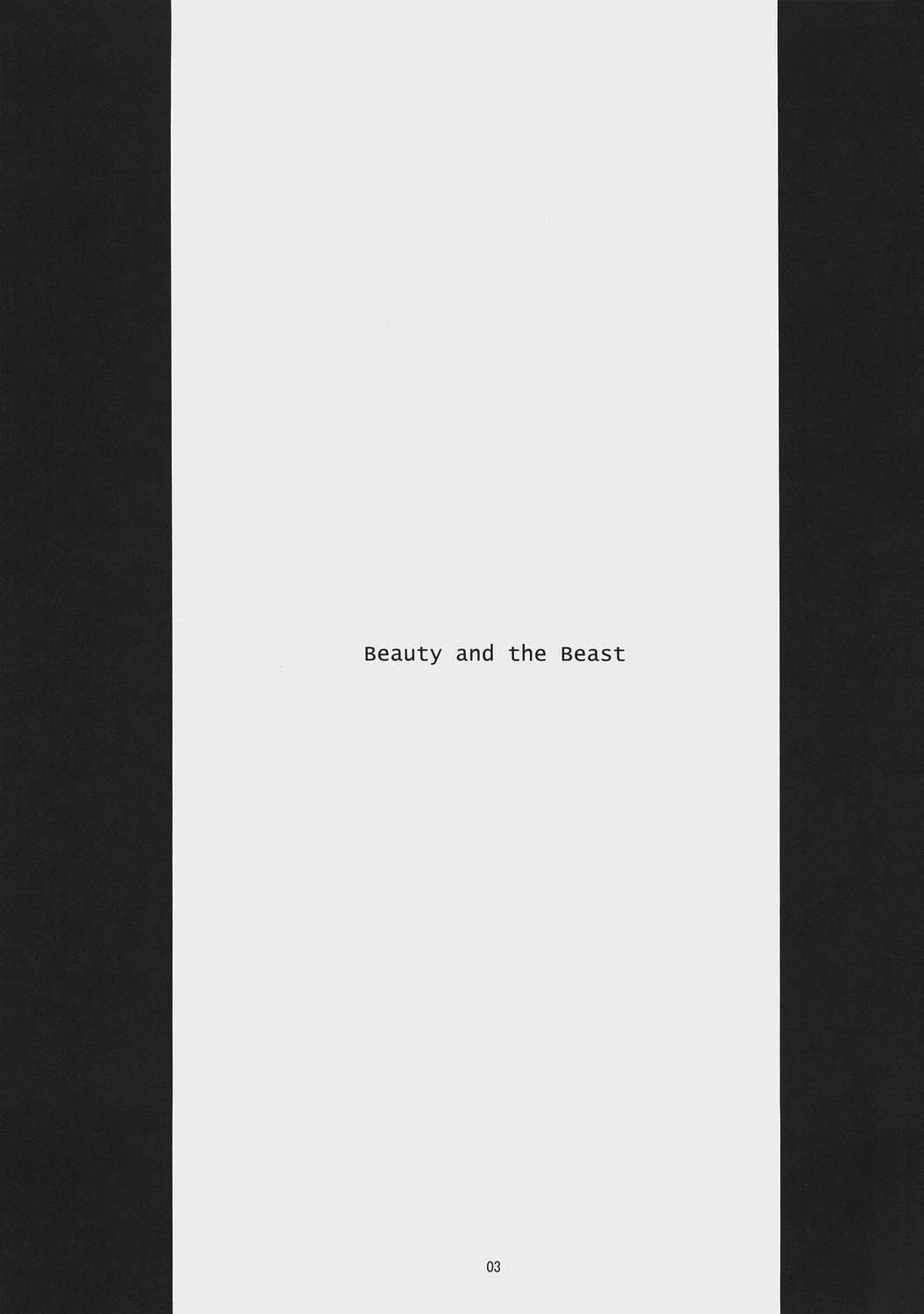(C71) [藤屋本店 (藤ます)] Beauty and the Beast (ファンタシースターユニバース)