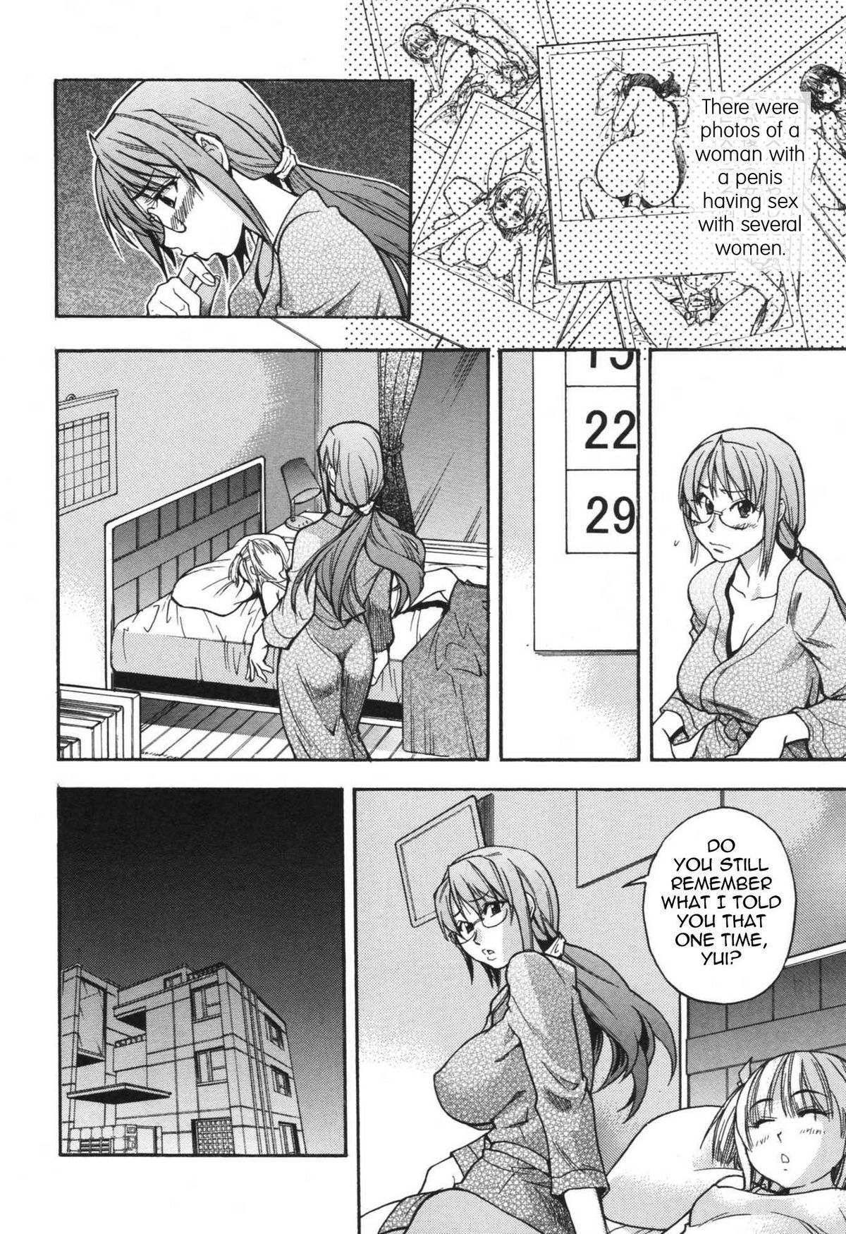 [師走の翁] のせわすれ [英訳]