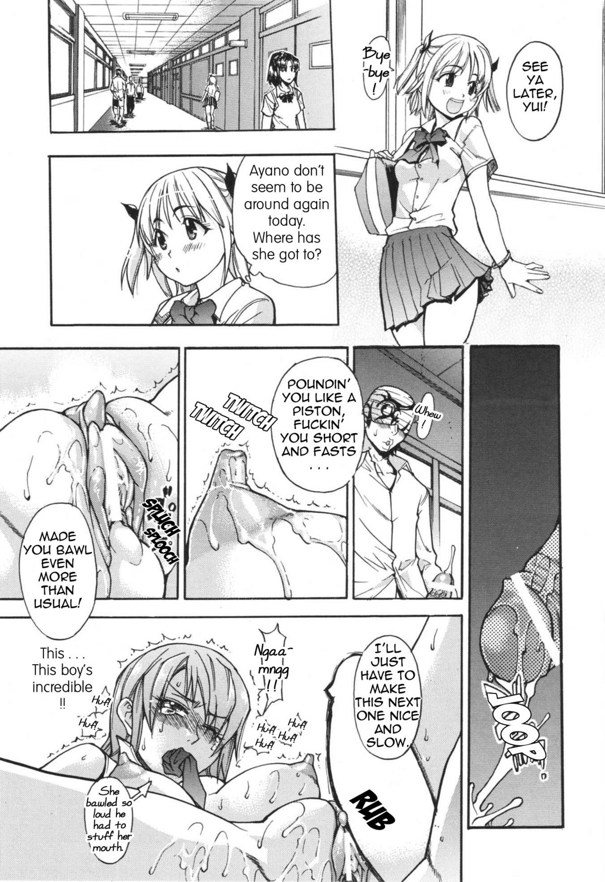 [師走の翁] のせわすれ [英訳]