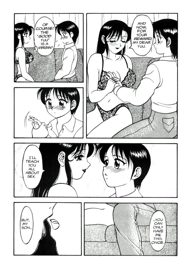 [拝狼] Super Taboo 11 [英訳]