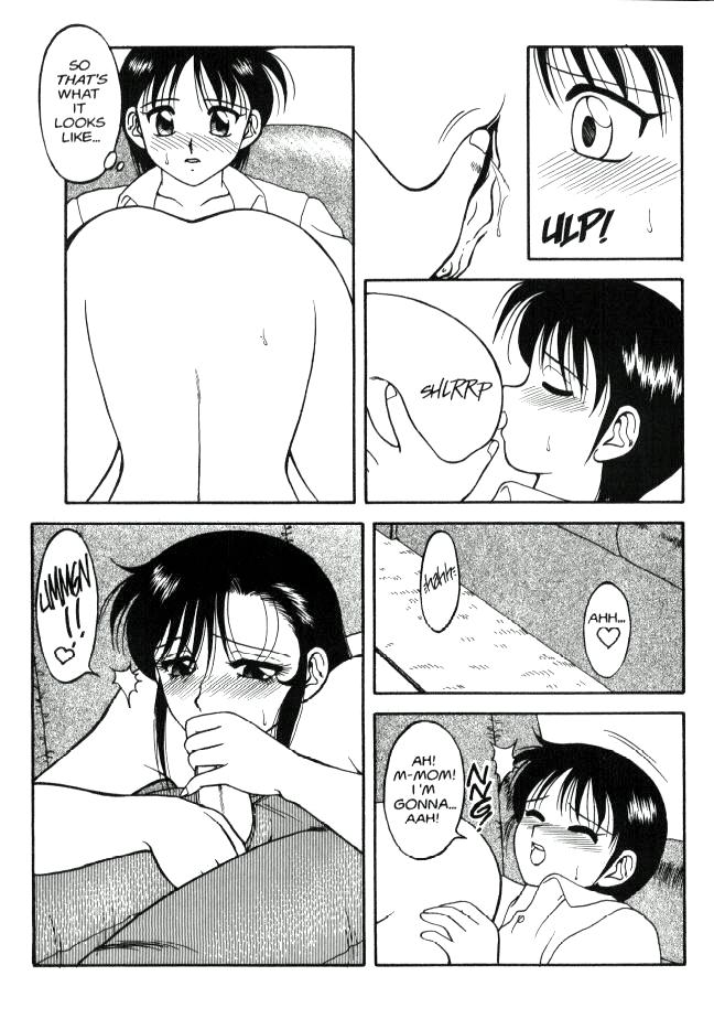 [拝狼] Super Taboo 11 [英訳]