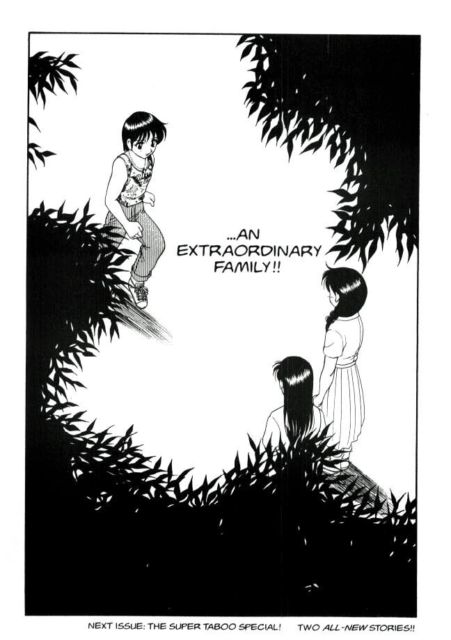 [拝狼] Super Taboo 11 [英訳]
