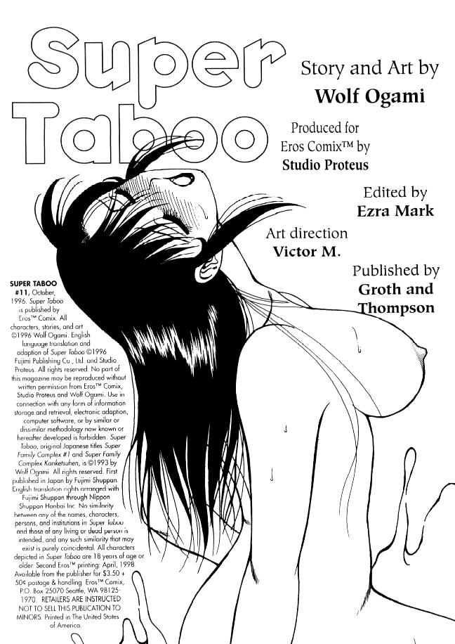 [拝狼] Super Taboo 11 [英訳]