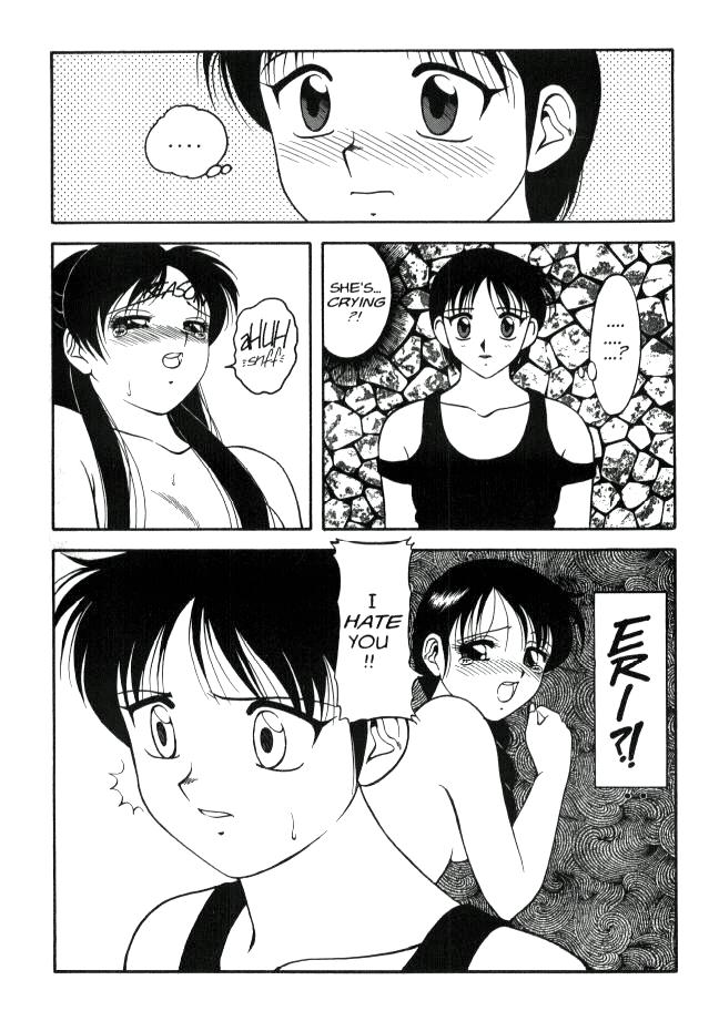 [拝狼] Super Taboo 11 [英訳]
