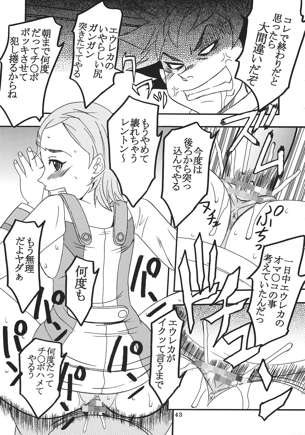 [聖リオ (キティ , 石川銃兵)] 裏 ray-out vol.2 (交響詩篇エウレカセブン)