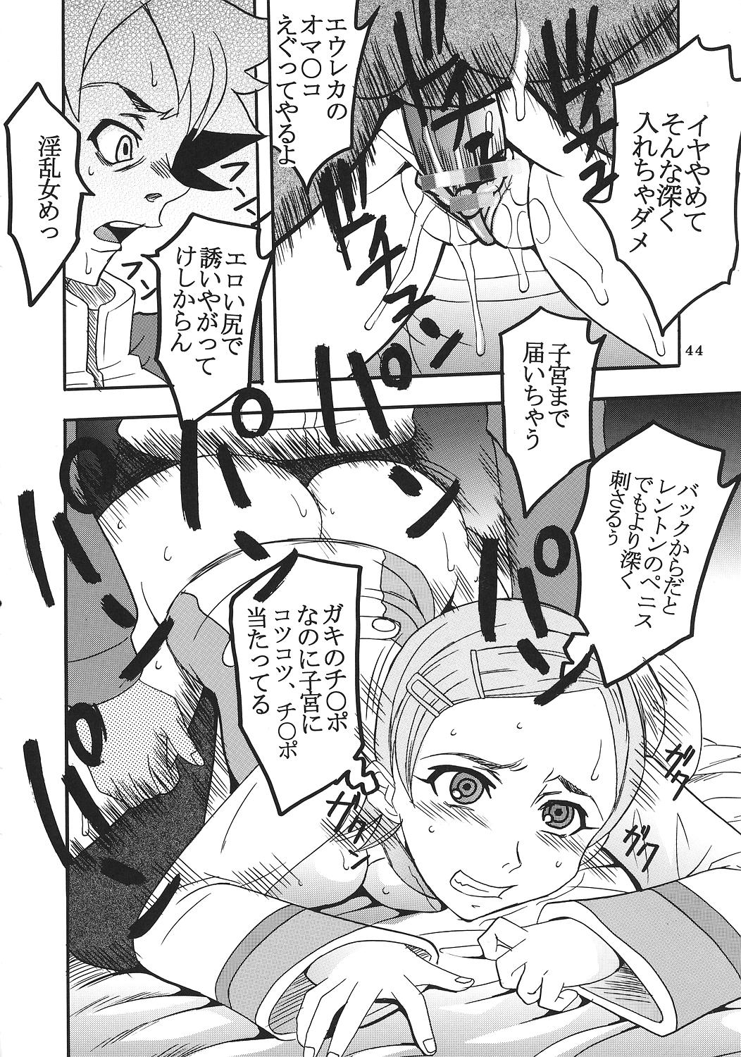 [聖リオ (キティ , 石川銃兵)] 裏 ray-out vol.2 (交響詩篇エウレカセブン)