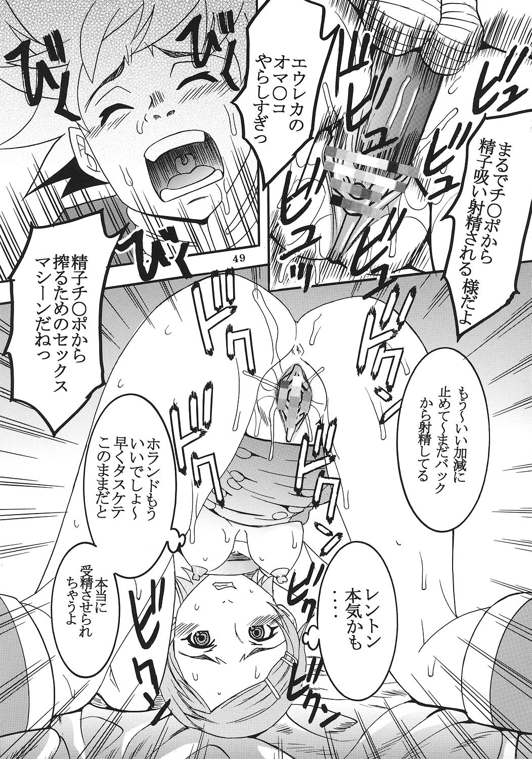 [聖リオ (キティ , 石川銃兵)] 裏 ray-out vol.2 (交響詩篇エウレカセブン)