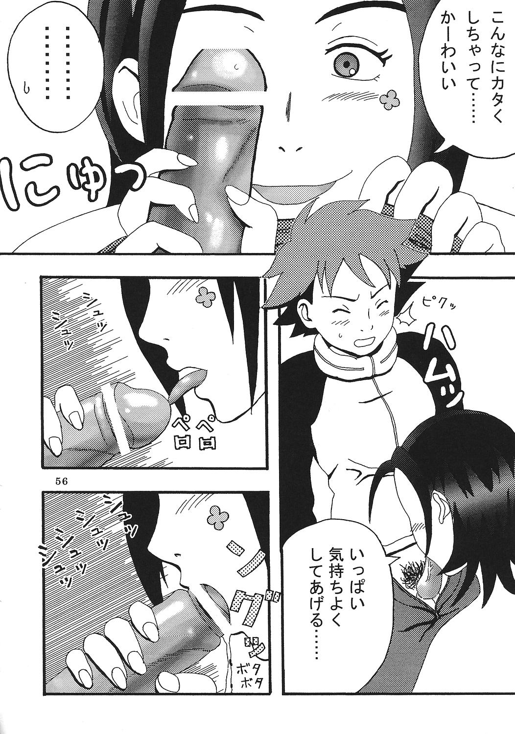 [聖リオ (キティ , 石川銃兵)] 裏 ray-out vol.2 (交響詩篇エウレカセブン)