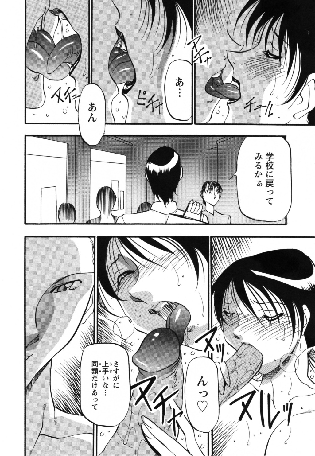 [あずき紅] マーメイドのように