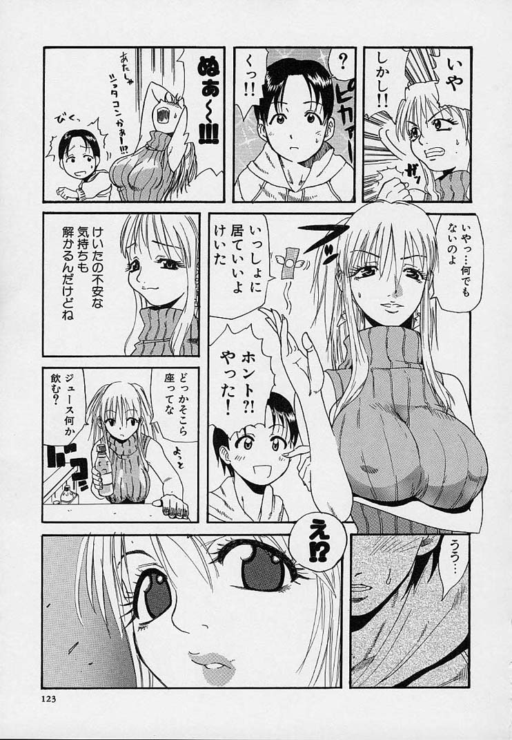 [天太郎] クレエ・デジール créer désir