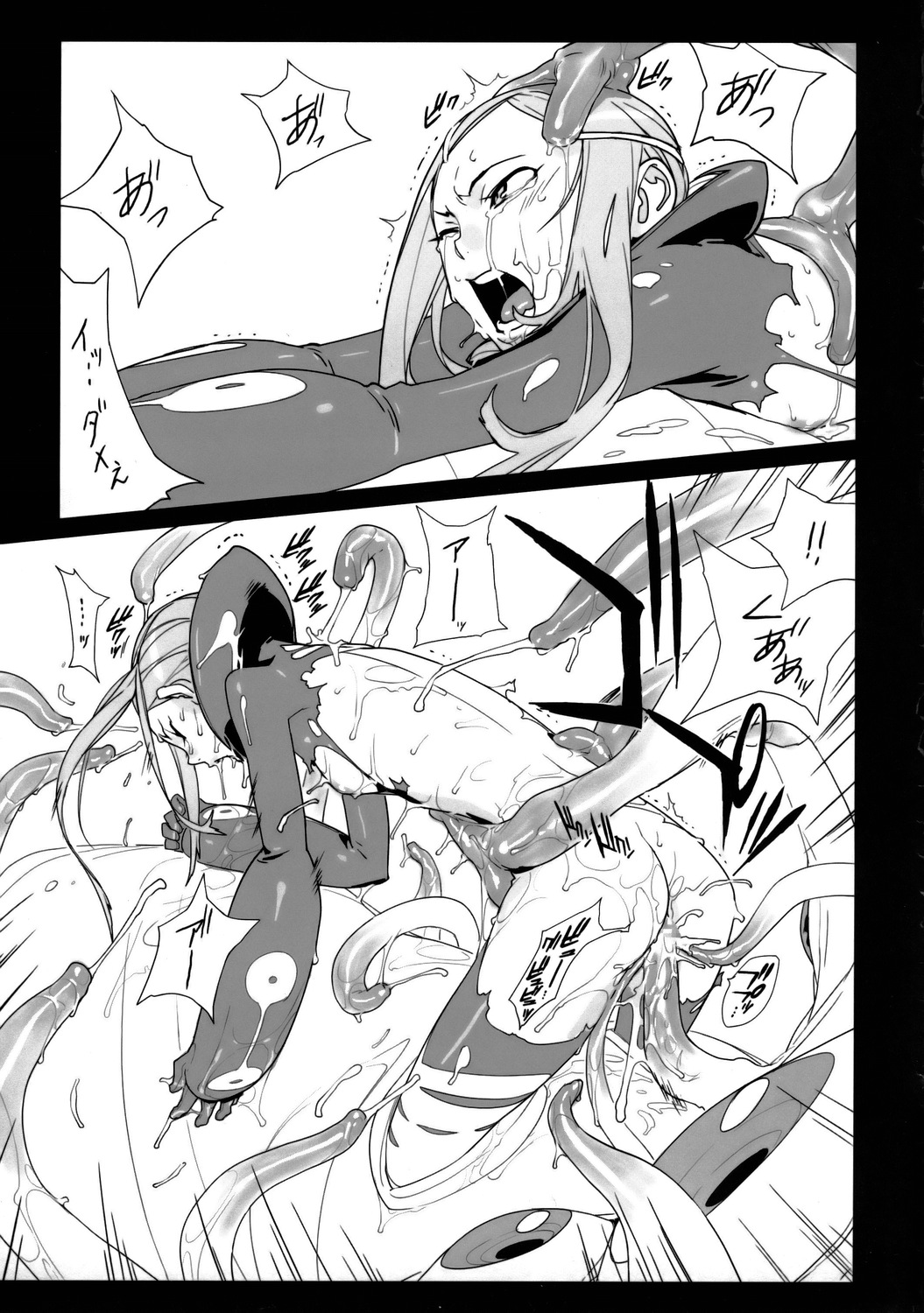 (C68) [enuma elish (ゆきみ)] free*will (交響詩篇エウレカセブン)