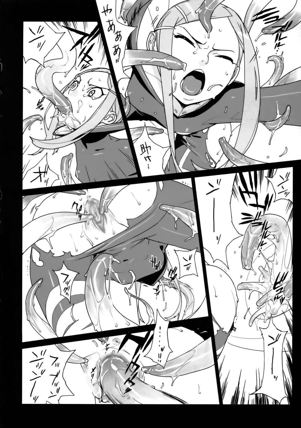 (C68) [enuma elish (ゆきみ)] free*will (交響詩篇エウレカセブン)