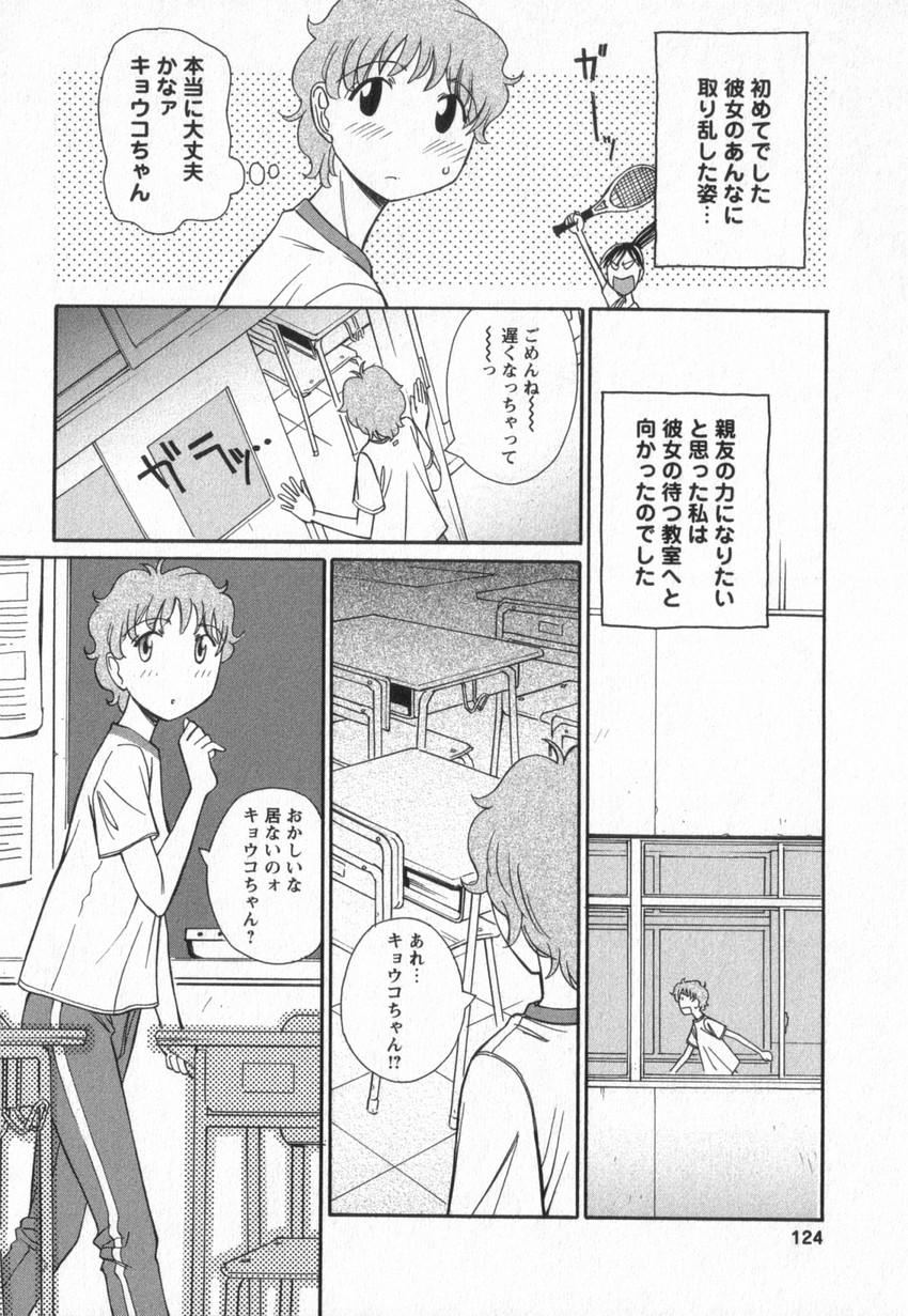[あんみつ草] HAPPY VALLEY