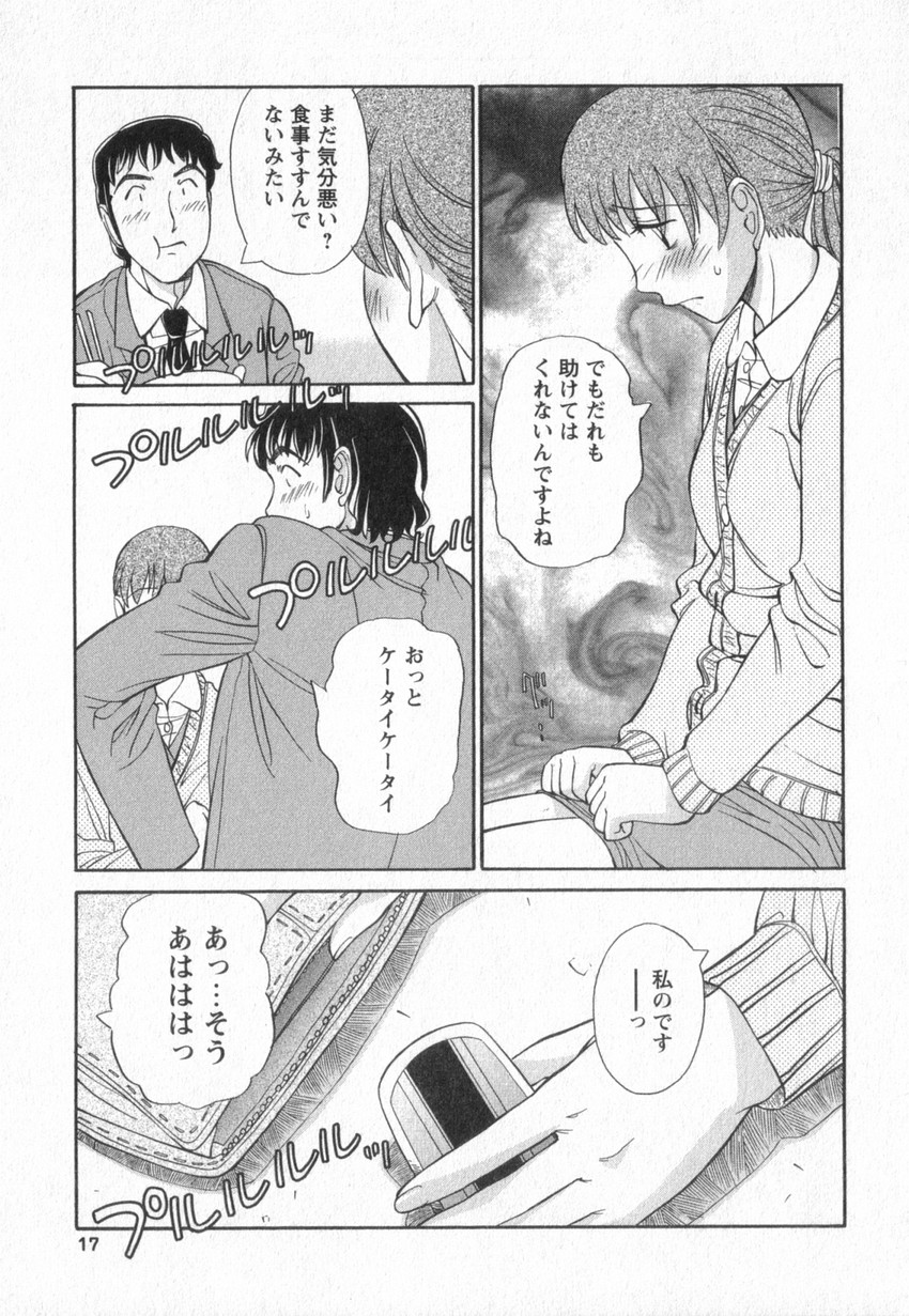 [あんみつ草] HAPPY VALLEY