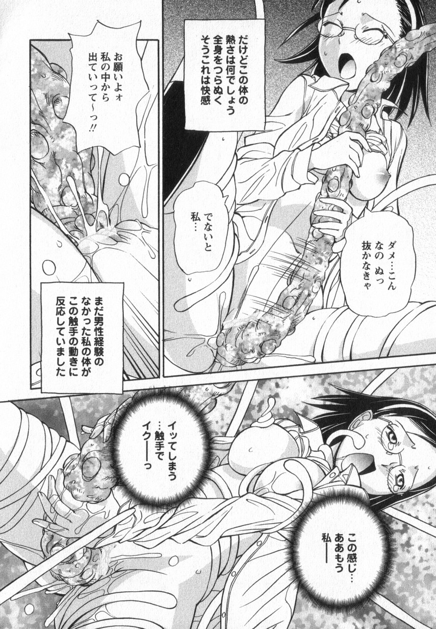 [あんみつ草] HAPPY VALLEY