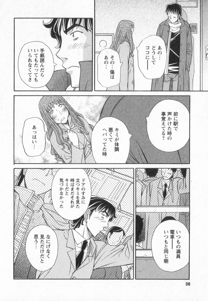 [あんみつ草] HAPPY VALLEY