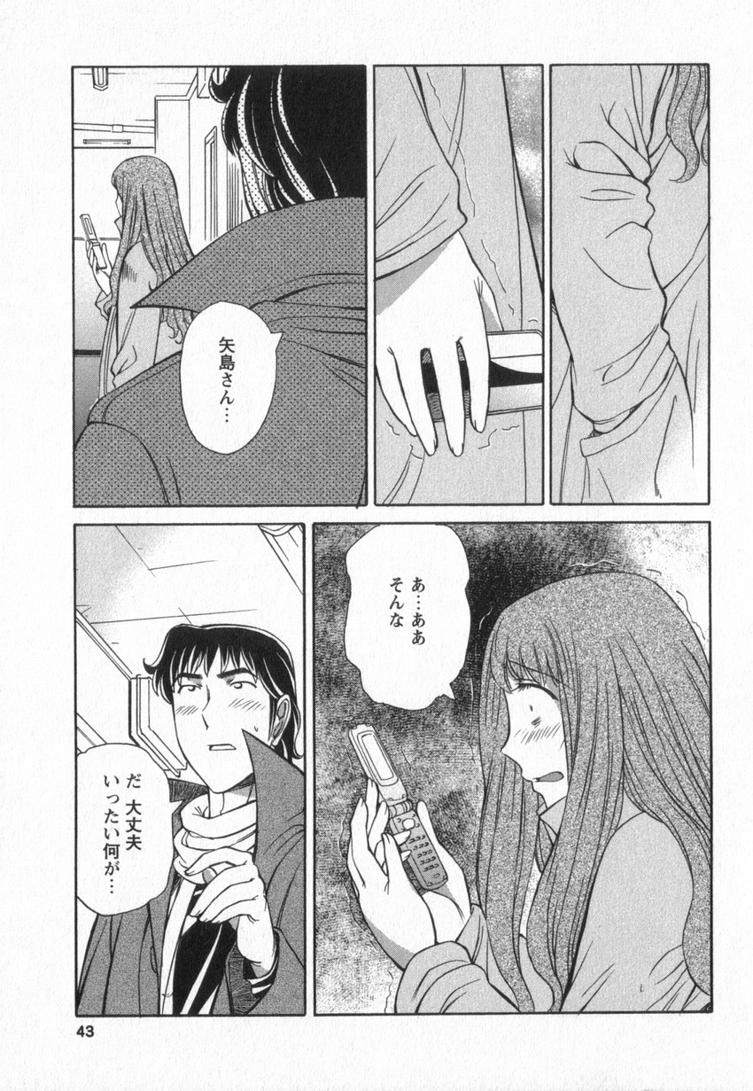 [あんみつ草] HAPPY VALLEY