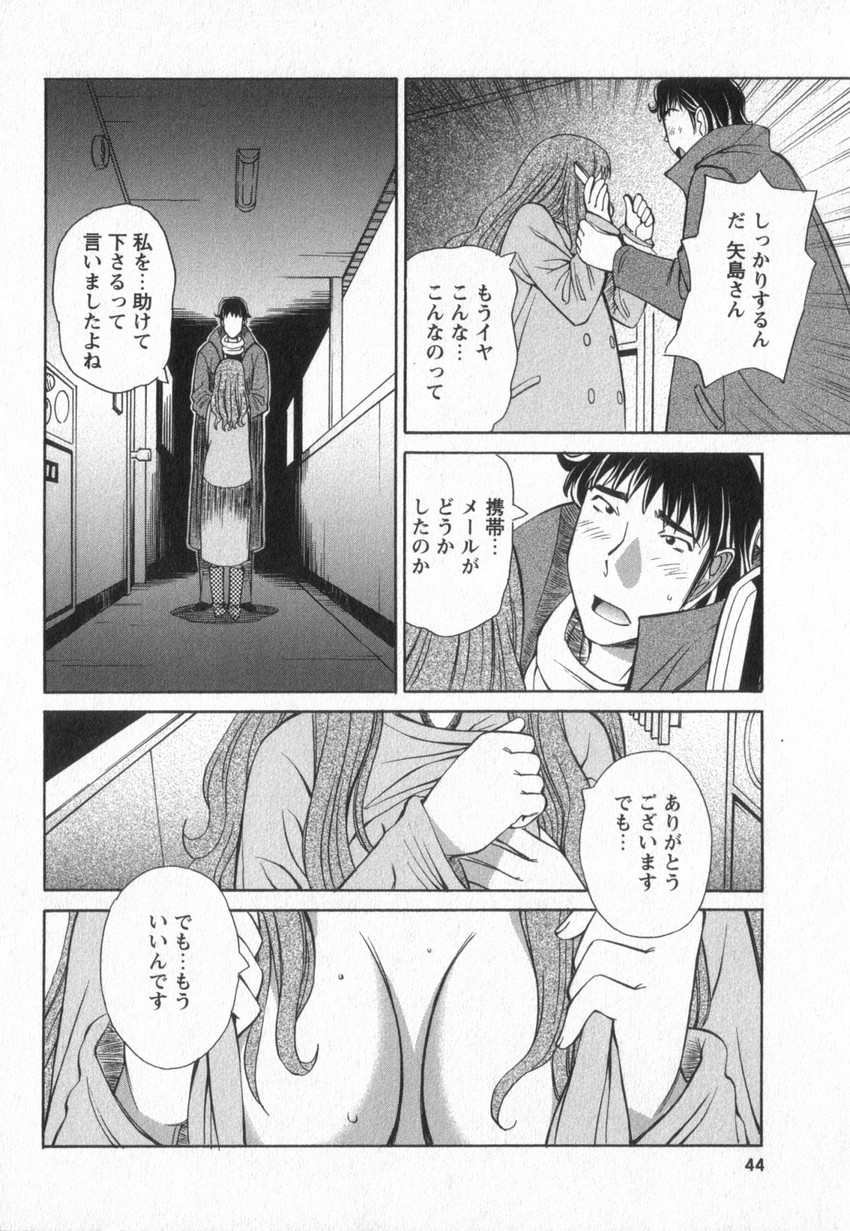 [あんみつ草] HAPPY VALLEY