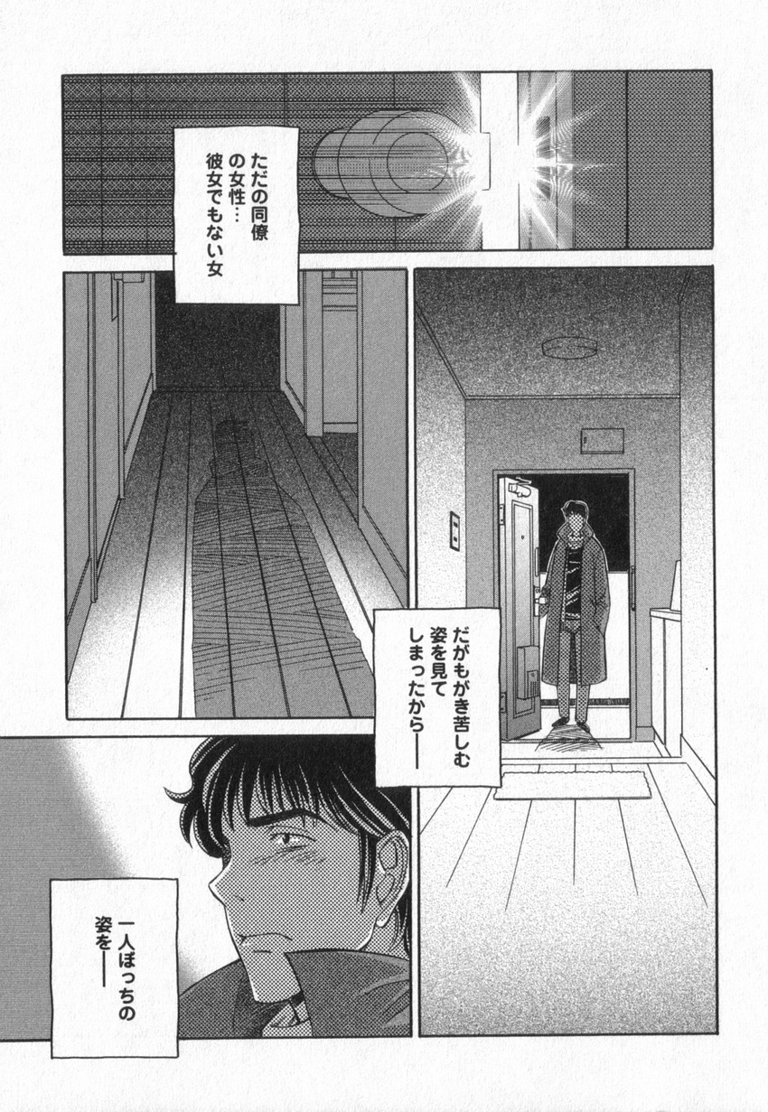 [あんみつ草] HAPPY VALLEY