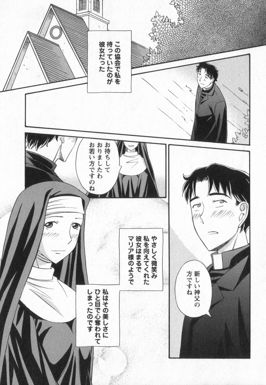 [あんみつ草] HAPPY VALLEY