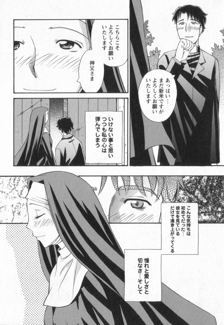 [あんみつ草] HAPPY VALLEY