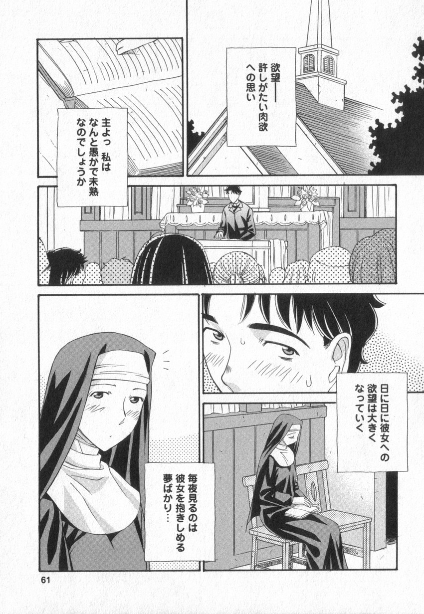 [あんみつ草] HAPPY VALLEY