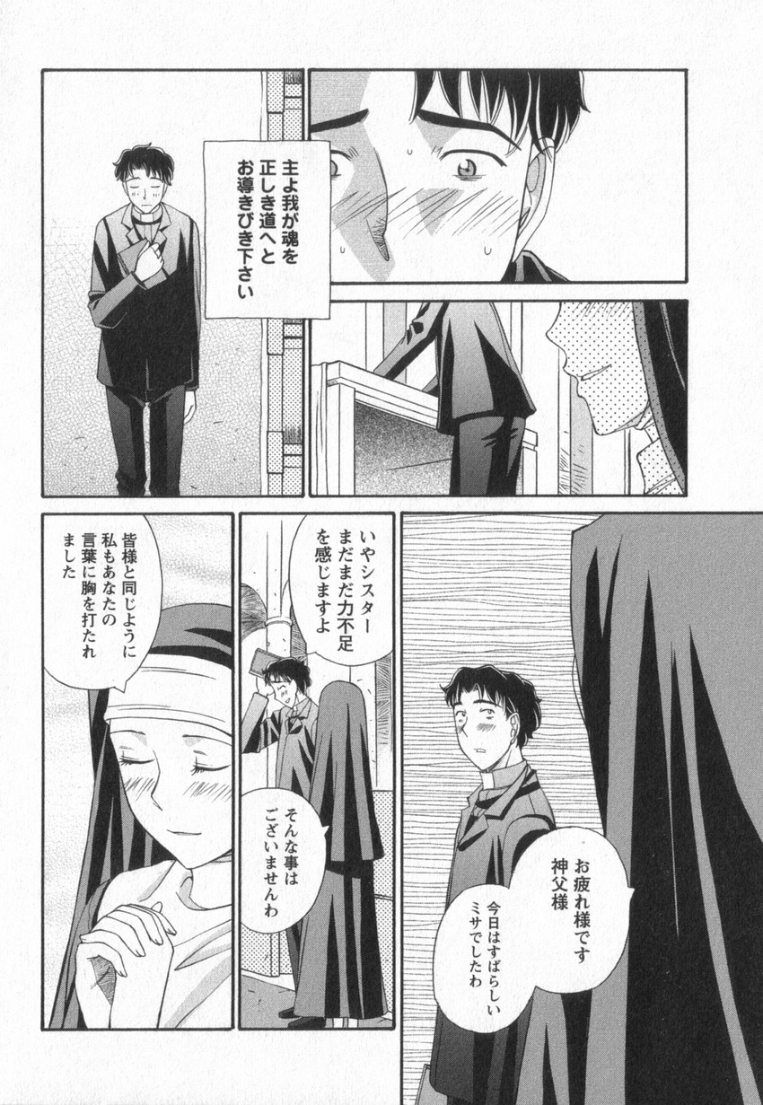 [あんみつ草] HAPPY VALLEY