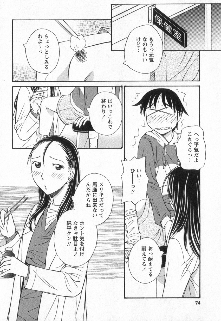 [あんみつ草] HAPPY VALLEY