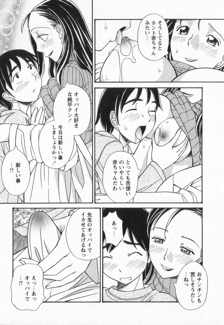 [あんみつ草] HAPPY VALLEY
