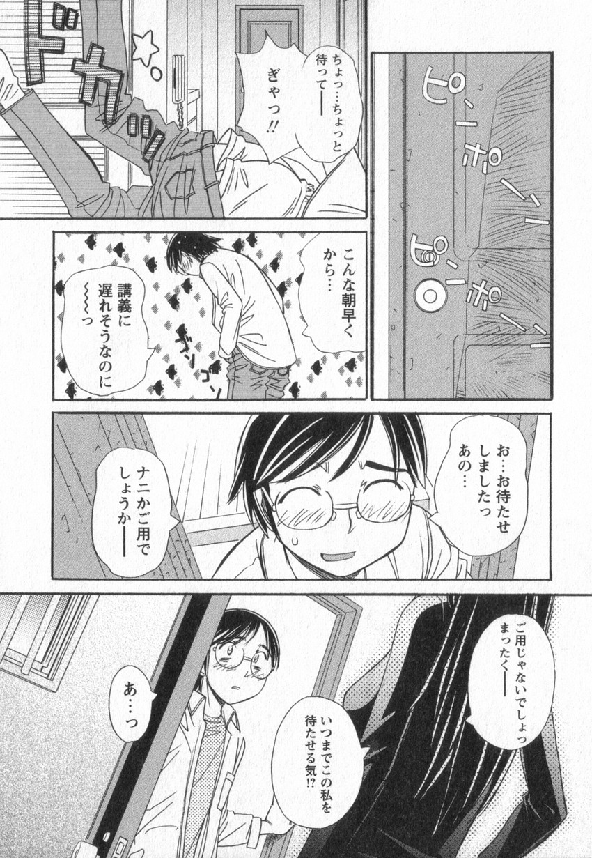[あんみつ草] HAPPY VALLEY