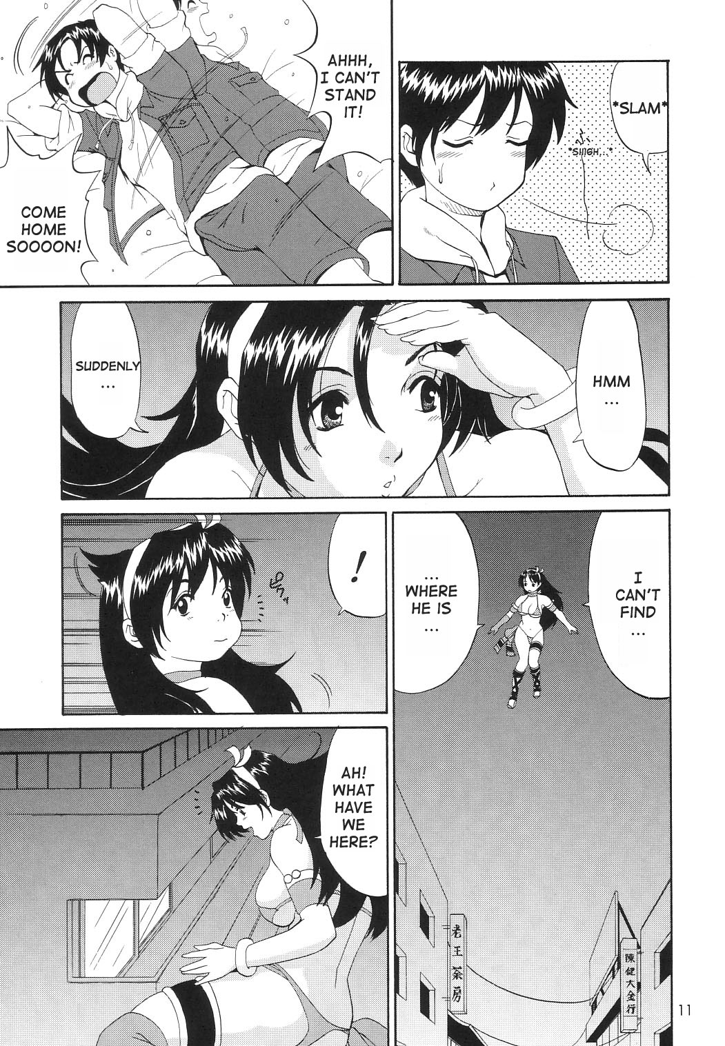 (C65) [彩画堂] アテナ&フレンズSVC (キング･オブ･ファイターズ) [英訳]
