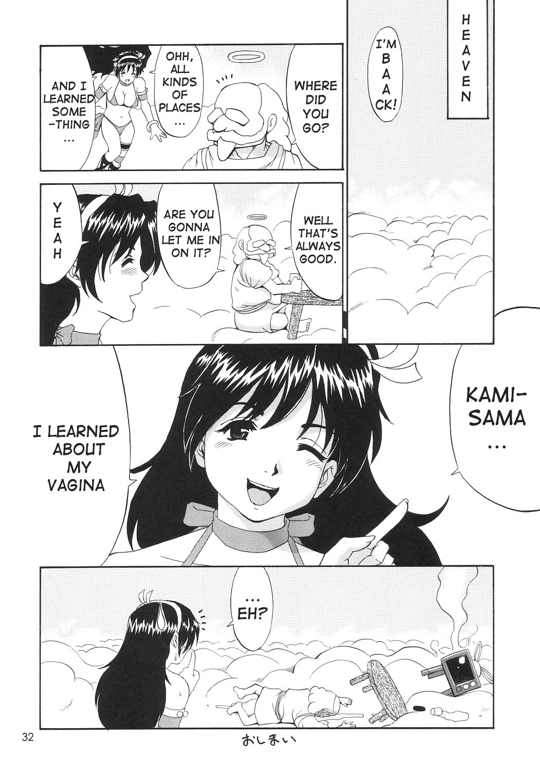 (C65) [彩画堂] アテナ&フレンズSVC (キング･オブ･ファイターズ) [英訳]