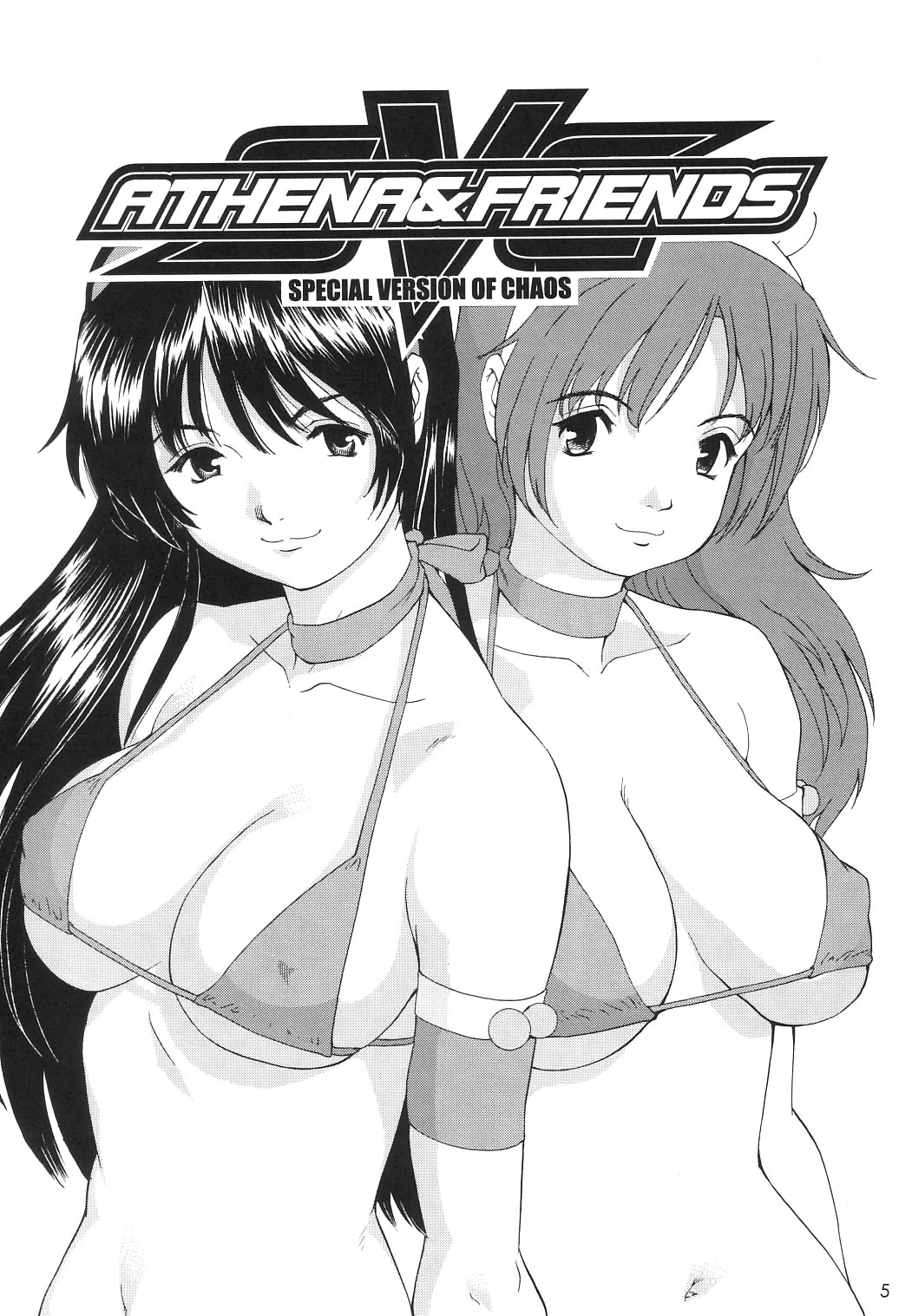 (C65) [彩画堂] アテナ&フレンズSVC (キング･オブ･ファイターズ) [英訳]