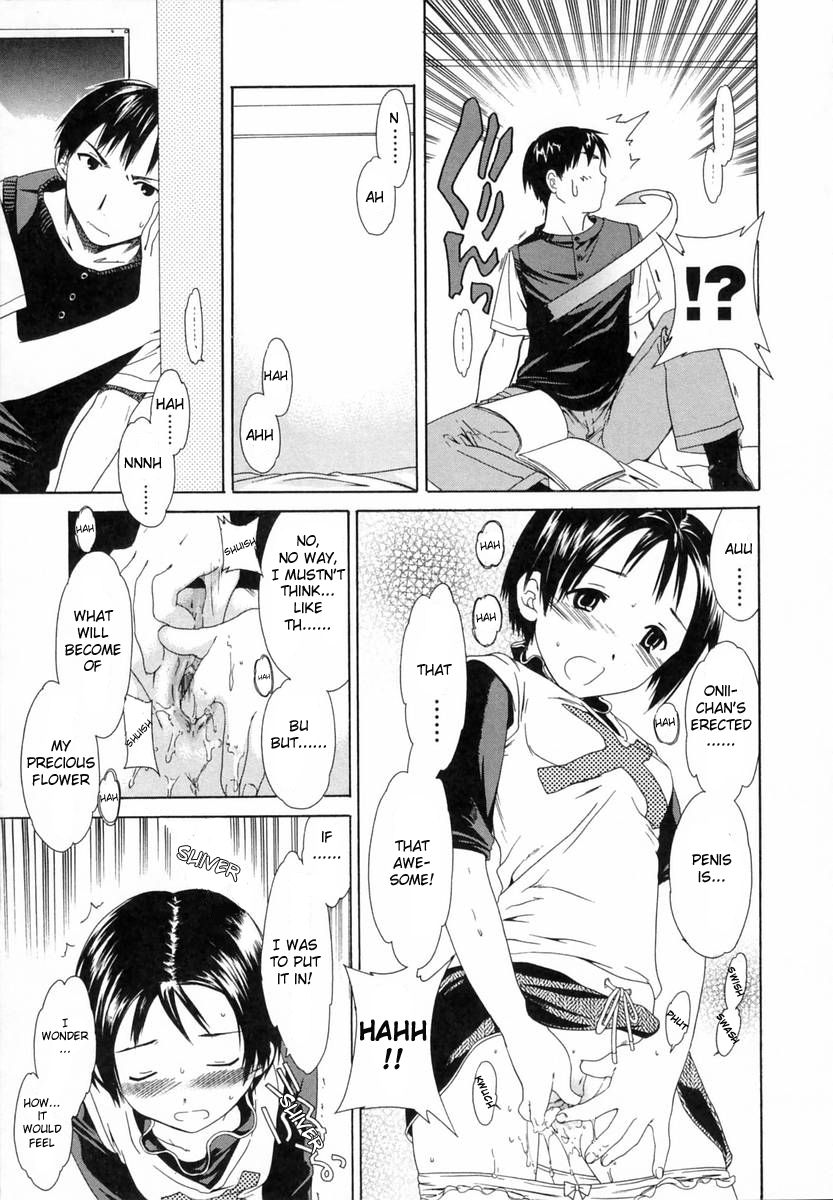 [Cuvie] せかいはぼくのもの [英訳]