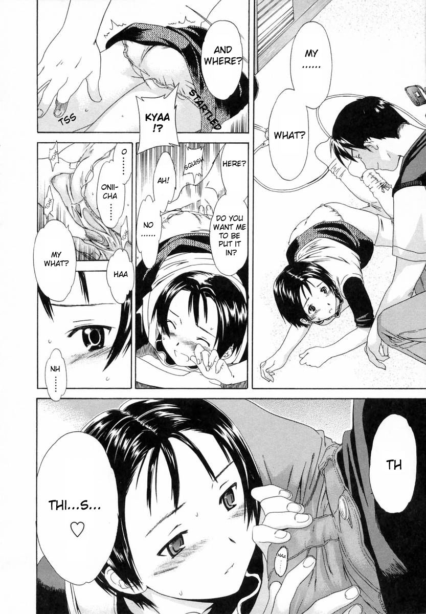 [Cuvie] せかいはぼくのもの [英訳]