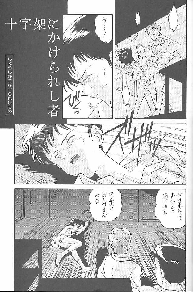 (C52) [ミュンヘングラフ (北かづき , まぁくII)] MunchenGraph vol.1 DAICON III とかいろいろ (よろず)