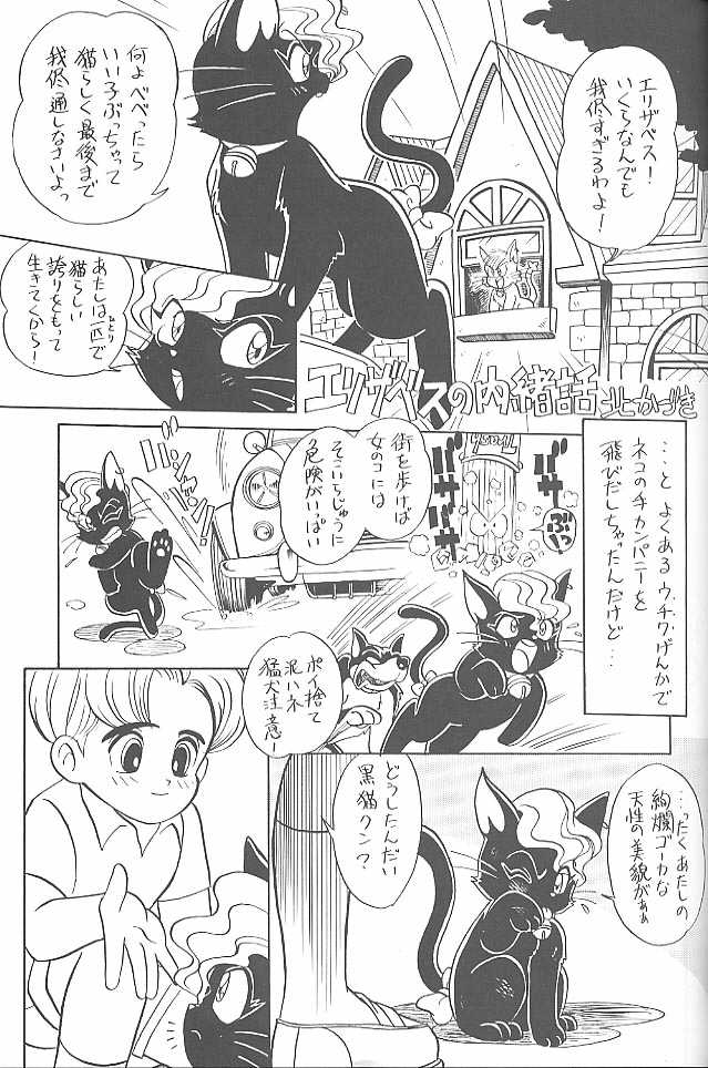 (C52) [ミュンヘングラフ (北かづき , まぁくII)] MunchenGraph vol.1 DAICON III とかいろいろ (よろず)