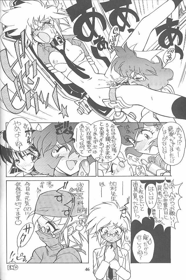(C52) [ミュンヘングラフ (北かづき , まぁくII)] MunchenGraph vol.1 DAICON III とかいろいろ (よろず)