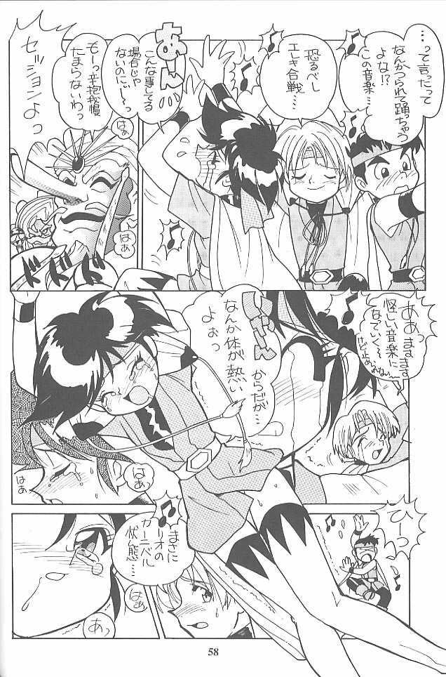 (C52) [ミュンヘングラフ (北かづき , まぁくII)] MunchenGraph vol.1 DAICON III とかいろいろ (よろず)