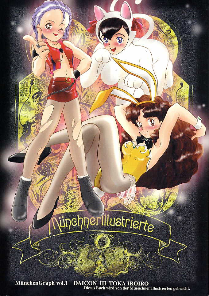 (C52) [ミュンヘングラフ (北かづき , まぁくII)] MunchenGraph vol.1 DAICON III とかいろいろ (よろず)