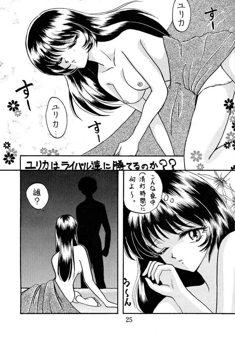 (C51) [Studio PAL (よろず)] わんぱくアニメ 5 大爆撃 (よろず)
