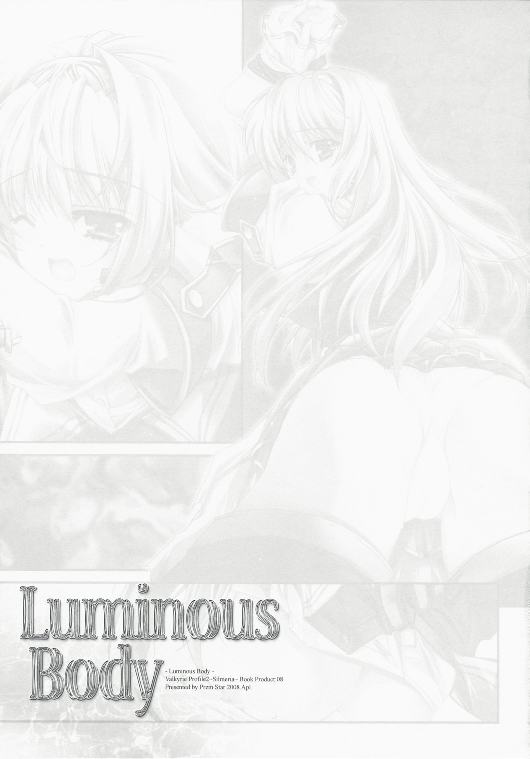 (COMIC1☆2) [Przm Star (かん奈)] Luminous Body (ヴァルキリープロファイル2 シルメリア)