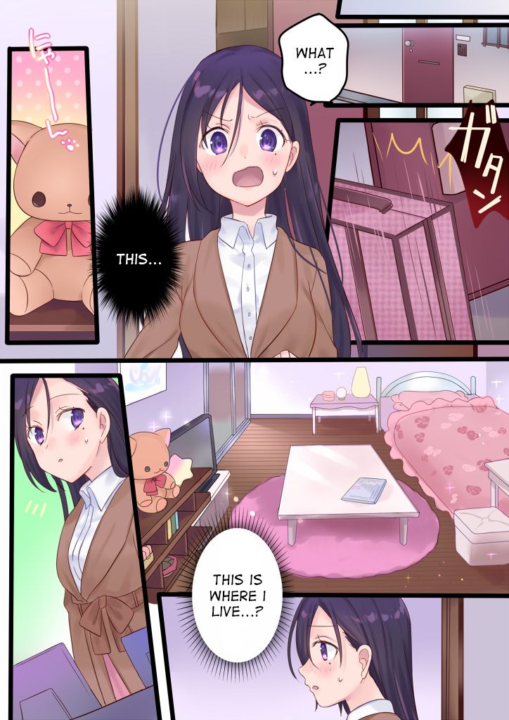 [真城の秘宝館] 女湯に切り替わります! [英訳] [DL版]